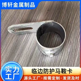 金属建材;工地施工材料;防护栏