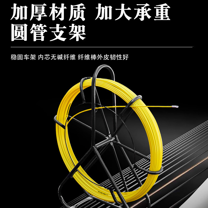 電気工の糸通しの神器のガラス鋼の管通し器の通信の光ケーブルの線のケーブルのケーブルのケーブルを引いて神器を通します。|undefined