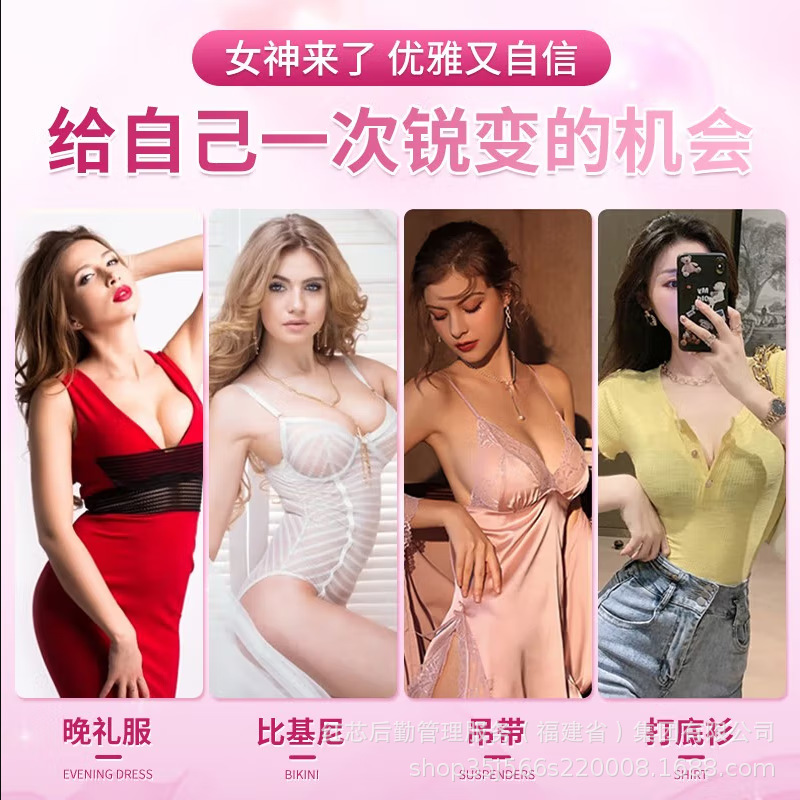 オーデン・フォンジカプセル 女性の胸の小ぶりな悩みを解決する美容・豊胸サプリメント 産後・たるみ・垂れ下がりの胸を改善するパパイヤと葛の粉末