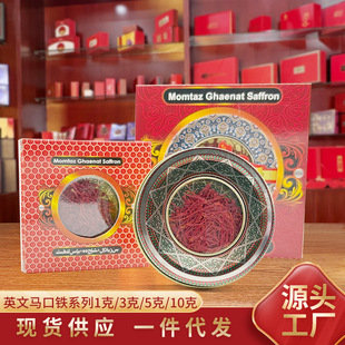 ��Ȼ�����Ӳؼt���F���b10g�L�z�������t��ș�ĶYƷ���l��ˮ