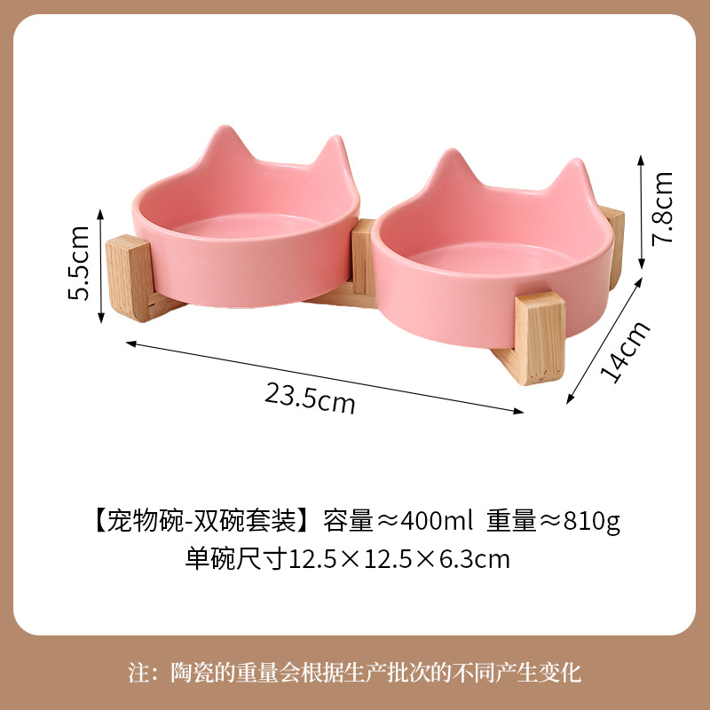 단색 고양이 귀 그릇*2 [매트 파우더] + 이중 나무 프레임