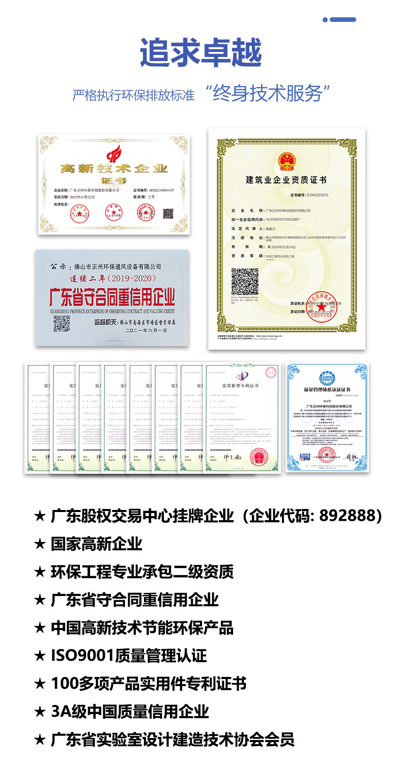 2024布袋除尘设备-详情图C_03.jpg