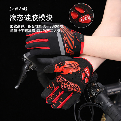 Outdoor sports bicycle long finger gloves touch screen nylon breathable liquid silicone shock-absorbing spring and summer cycling gloves