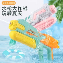 大号儿童沙滩水枪玩具抽拉式呲水喷水亲子互动戏水游泳男女孩批发