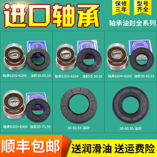 �m�����ǝLͲϴ�C�����ȫ�S���ͷ�ˮ�����Ǽ��ܷ�Ȧ���_֧��