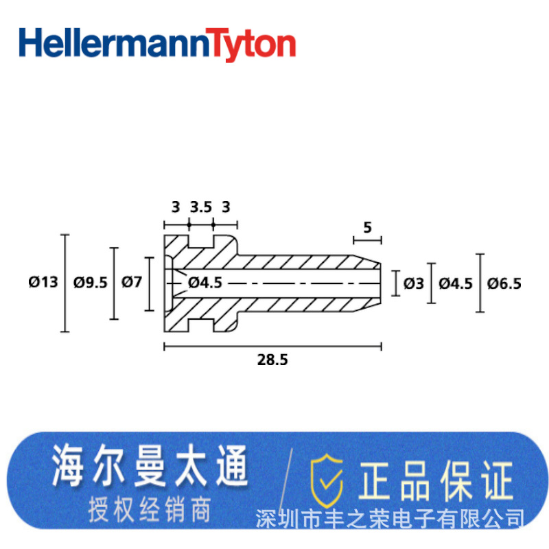 HELLERMANNTYTON������̫ͨ����������Ȧ��ɫ��HV2104  632-01040