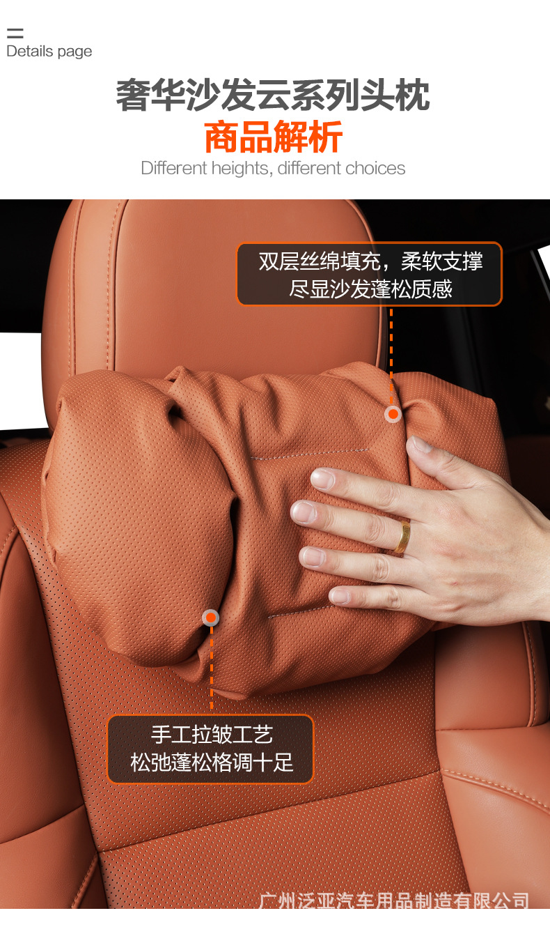 Cross-Border New Model Foam Cotton Car Headrest Nappa Leather Car-Mounted High-End Neck Pillow and Lumbar Cushion Set