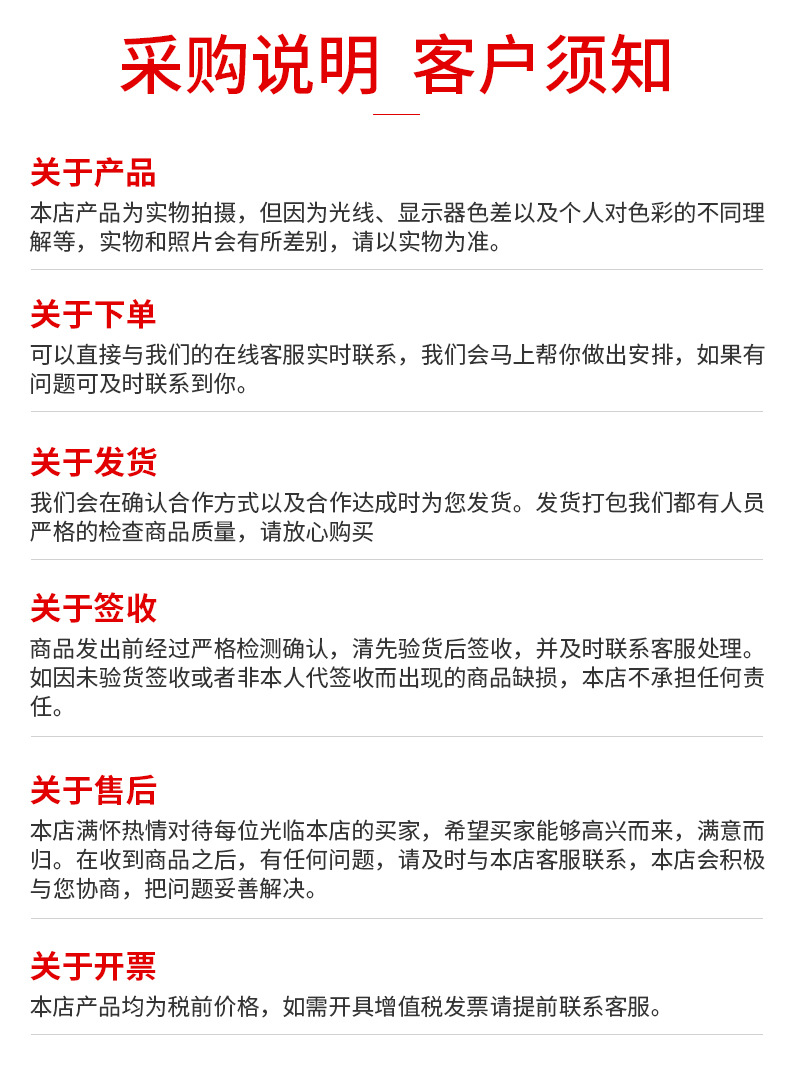 碟刹报警锁内页_13