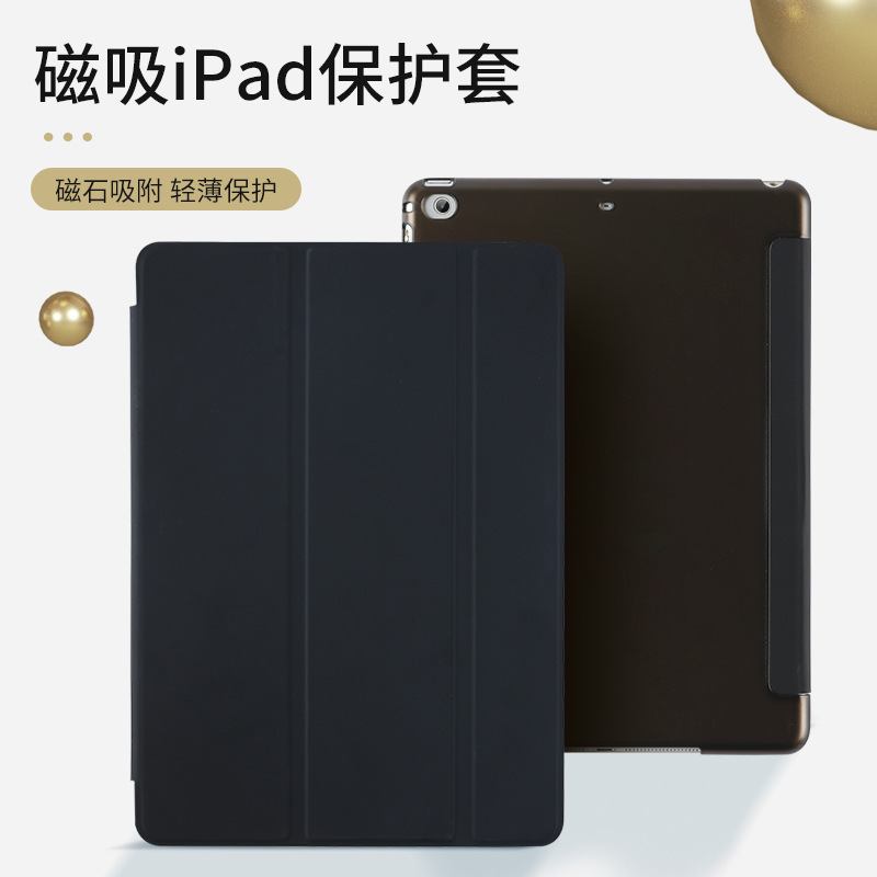 ipad 保護ケース 2025 タブレットレザーケース ipad 保護ケース 70% off 超薄型レザーケース IPAD ケースに適しています。|undefined