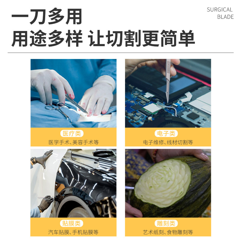 ステンレスナイフ手術3 4番シャンク11 #23番ブレード美工刀彫刻刀携帯電話フィルム修理ツール|undefined
