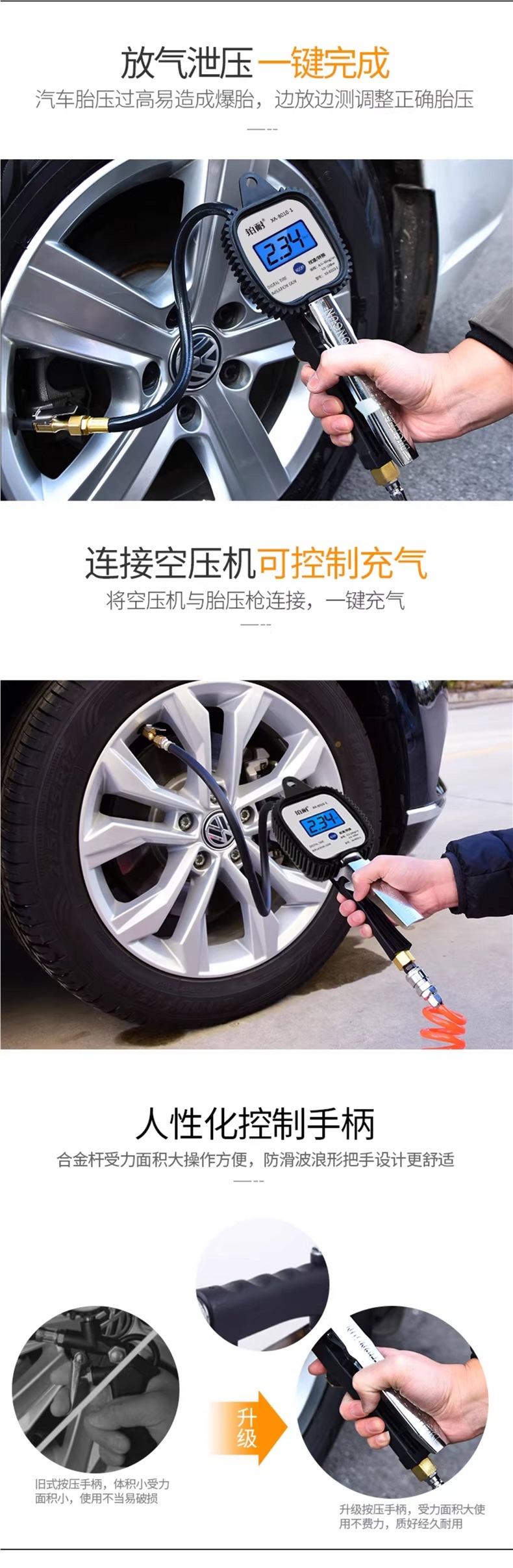 Air pressure gauge, tire pressure gauge, high-precision with pressure inflation head, car tire pressure monitor, air gun inflator nozzle