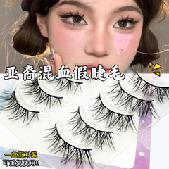 歐美亞裔混血妝狐系斜飛整條一片式cos濃密款漫畫芭比假睫毛五對