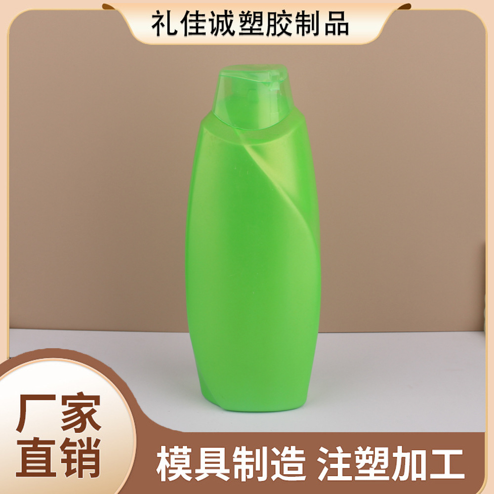 透绿色翻盖式设计塑料pe材质日用产品洗发水沐浴露厂家批发包材