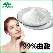 曲酸99% 有机物化合物麴酸kojic acid曲菌酸501-30-4