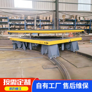 Curved Track Electric Flat Car Industrial Handling Circular Track Flat Car Transfer Car Electric Remote Control Turning Track Flat Car
