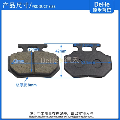 Other brake systems pads, disc brake pads, thickened - type-b-brake-pads