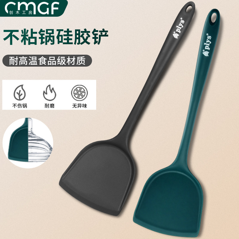 Paleta de cocina antiadherente, pala de cocina, pala de cocina grande, pala de cocina con fugas, conjunto de utensilios de cocina resistentes a altas temperaturas de grado alimenticio