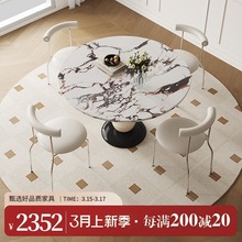 中古风圆形大理石餐桌椅组合简约现代烤漆家用奶油风饭桌