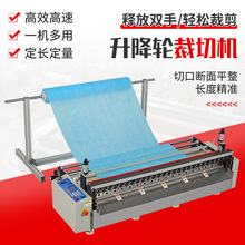 台式气动裁切机升降轮高效涤纶布切布机皮革无纺布针织布断布机