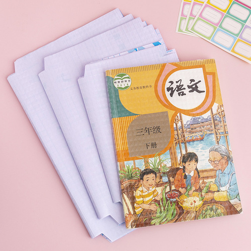 Creative stationery bag book cover self-adhesive book bag film primary school student bag book paper transparent frosted waterproof bag book cover integrated