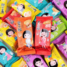 董小姐薯片独立包装膨化零食休闲食品追剧解馋小吃批发散装非油炸