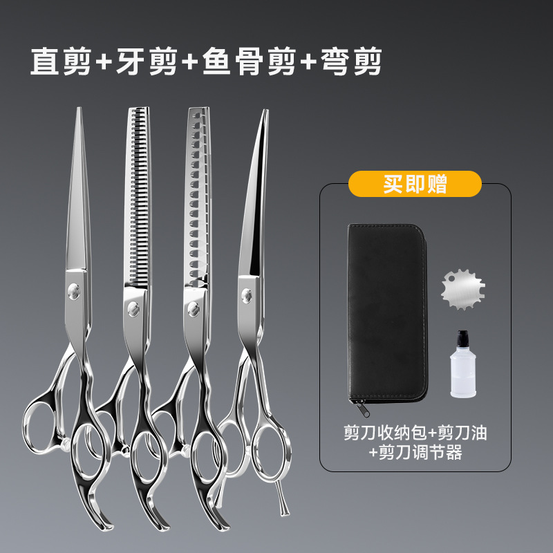 Acero inoxidable 6cr tijeras de belleza para mascotas 7 pulgadas para perros afeitar herramientas de pelo para gatos profesionales