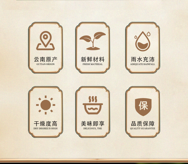 详情页-羊肚菌无规格_03