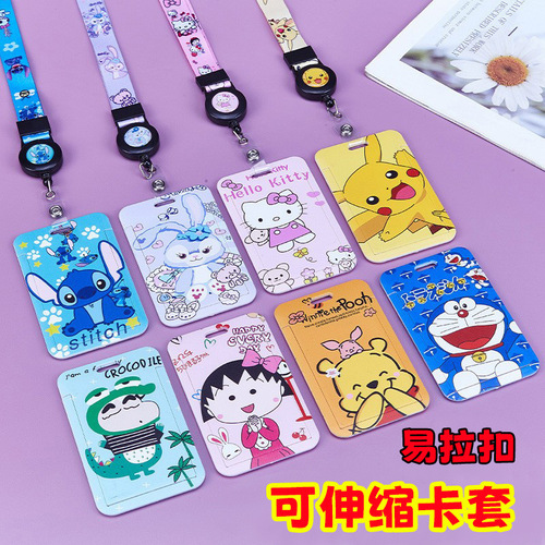Cartoon card holder student easy-pull bus card holder multi-functional subway card holder telescopic lanyard key chain meal card holder