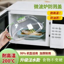 ΢���tעˮ��͸���R�w�����͸ߜط��̓��֟�˱��r����ʳƷ�ӟ��w