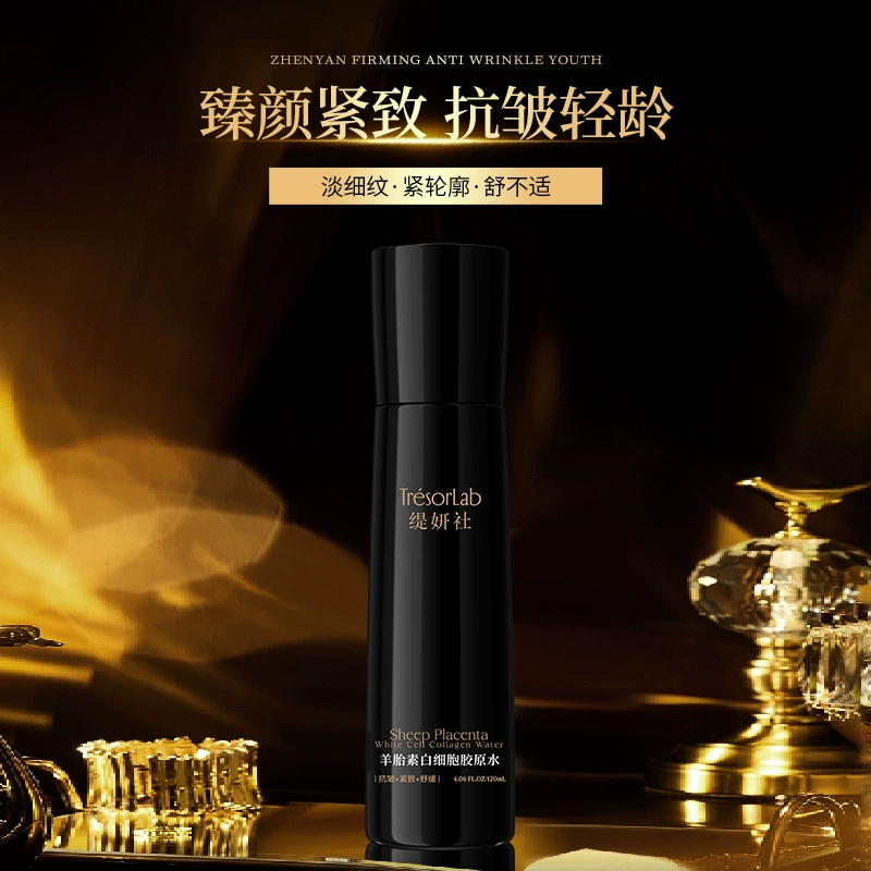 Tiyan Society Sheep Placenta Fresh Anti-Wrinkle Cell Moisturizing TikTok Laimei Та же модель Doctor Sheep Placenta Essence Water Firming.