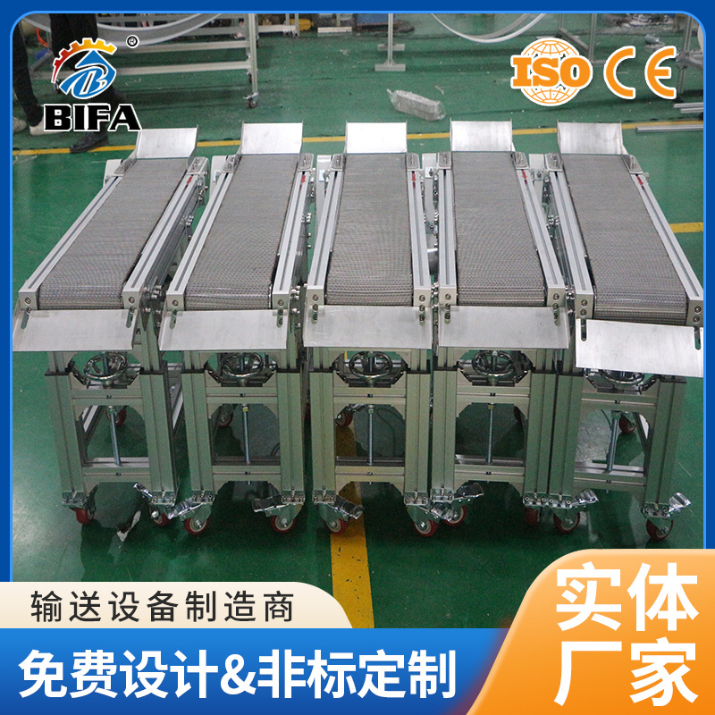 厂家制作不锈钢网带输送机传送线铁氟龙/不锈钢网带式输送线