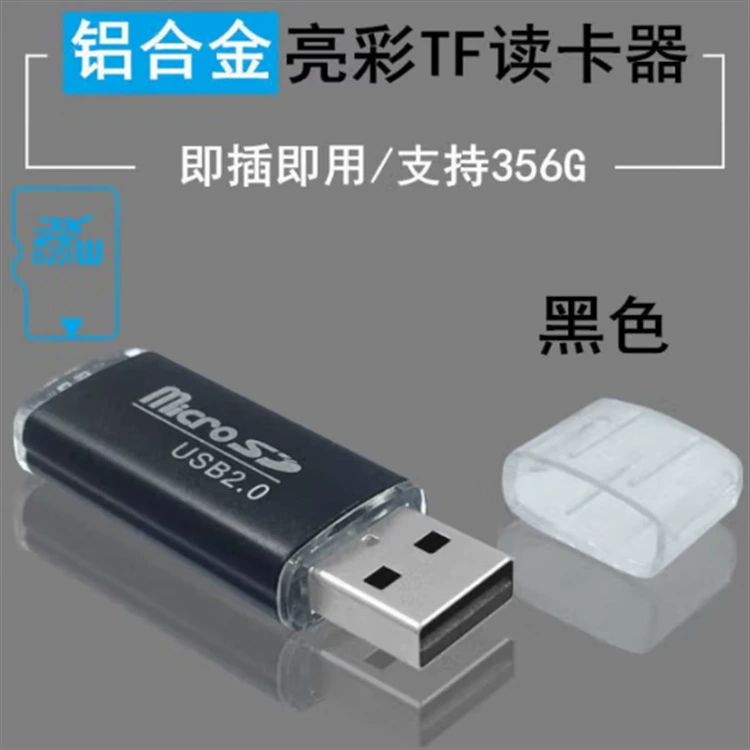 Полный тест с двойной панелью из легкого алюминиевого сплава, настоящая USB-головка, яркий цвет, кард-ридер TF2.0, поддерживает импортный чип высокоскоростной карты.