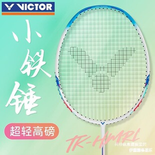 victor������ë�������˶�С�F�Nȫ̼���M���͆���tk280�����m��