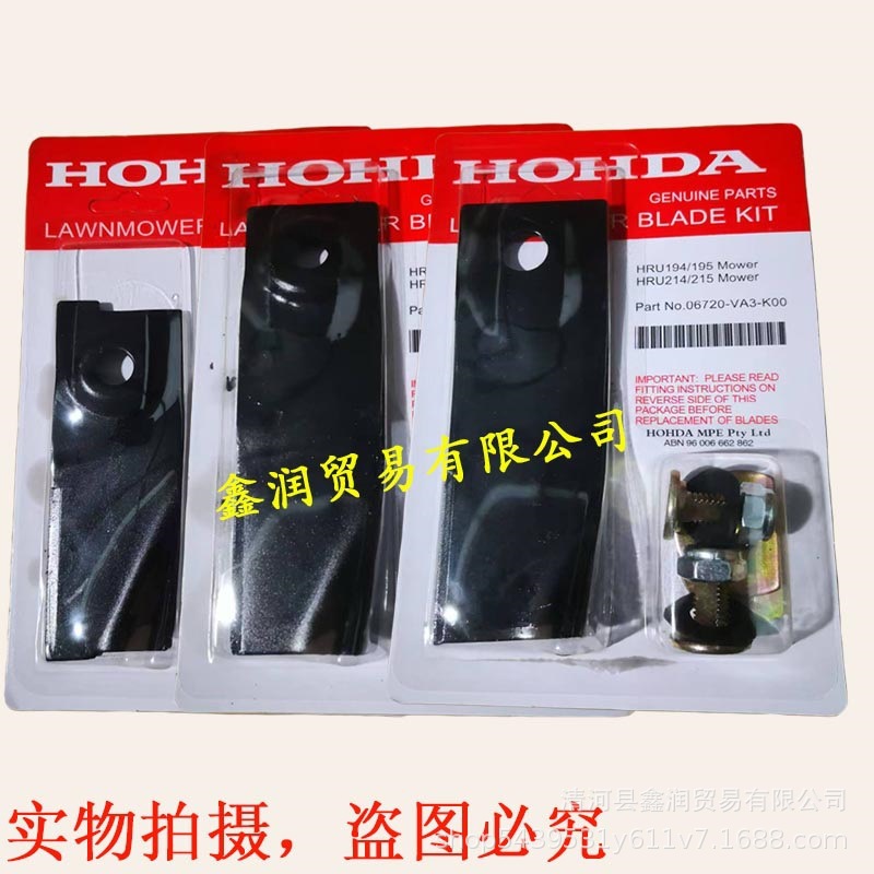 适用本田HRJ216草坪机GXV160/196/HRJ216割草机刀片甩耐用升级
