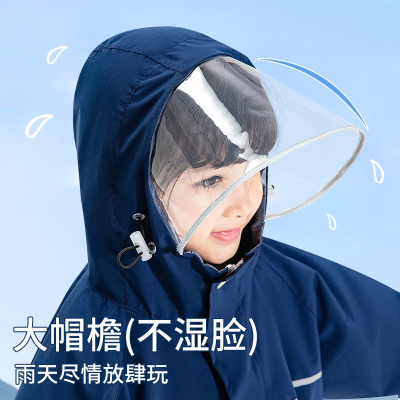 知周儿童雨衣全身一体式6-12岁加厚防暴雨电动车书包雨披学生雨具|undefined