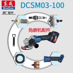 �|��20V��ĥ��CAD/DCSM03-100�D�Ӷ����^���X݆�_�P�����ȫ