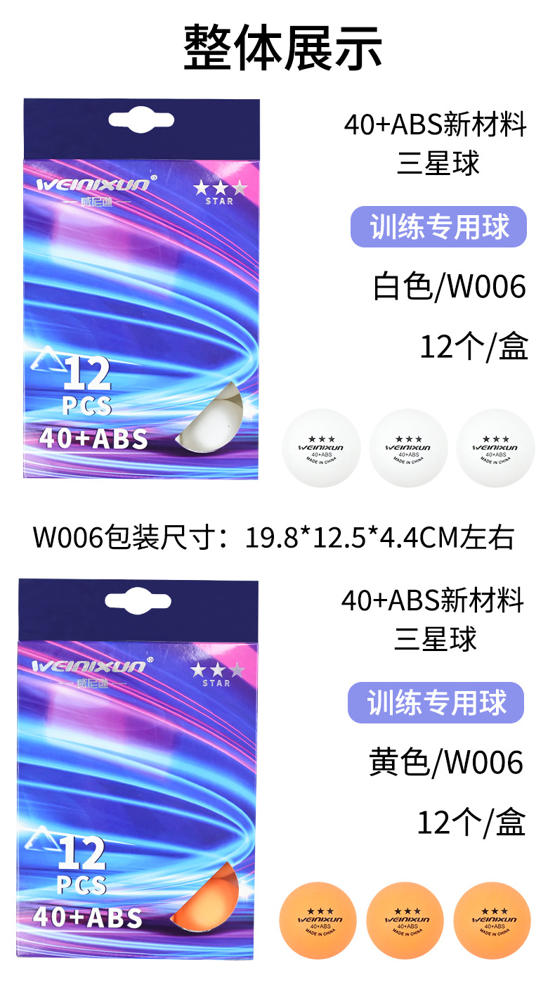 w006详情页_08.jpg