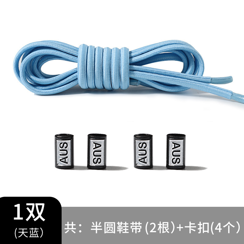靴のバックルは縛らないでください。弾力がないです。|undefined