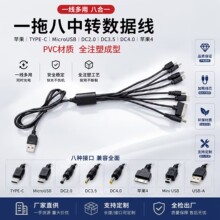 �¿�˺�һһ�ϰ����Dһ��type-c�๦�ܽӿڶ�ӿ����̨����늾�