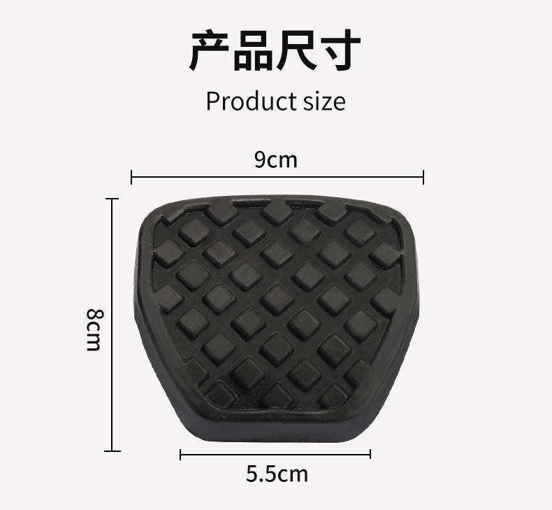 Electric Tricycle Foot Brake Pedal, Electric Vehicle Brake Pedal Cover, Anti-Slip Foot Brake Pad, Universal Foot Pedal