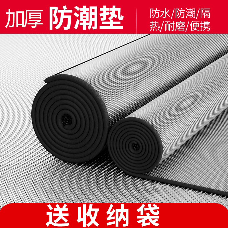 7MM【250*200cm】+수납가방