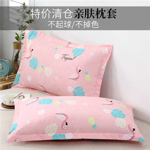 Aloe Vera Cotton Pillowcase for Single or Double Use, Household Adult Pillow Core Cover, Traveling and Street Vending, Foreign Trade Pillowcase Wholesale
