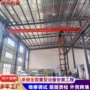 双梁工业悬挂无线起重机