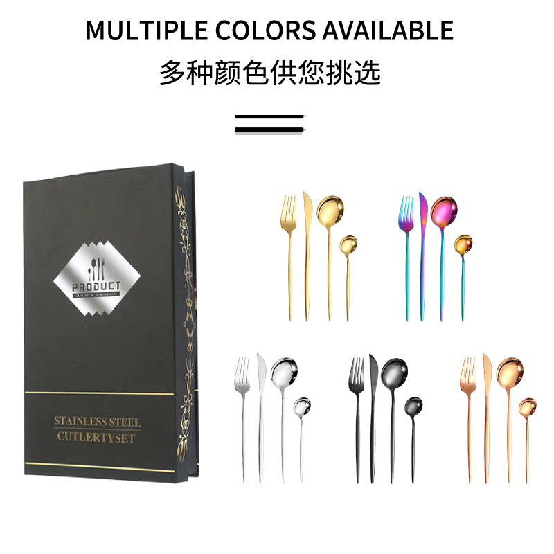 Portugal 4 piezas principales Pearl algodón caja cuchillo, tenedor y cuchara traje Amazon vajilla de acero inoxidable transfronterizo 16/24 piezas traje