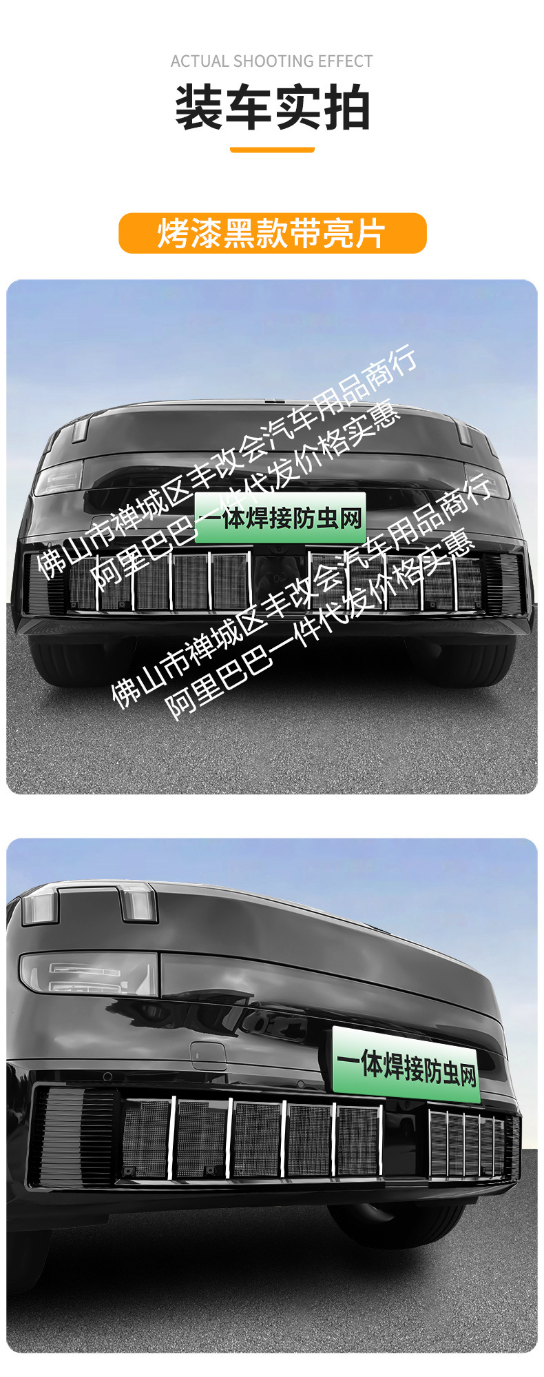 Suitable for Lynk & Co 900 Integrated Welded Car Insect-Proof Net Front Grille Special Modified Decorative Strip Accessories