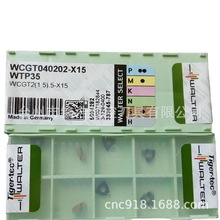 �¹�WALTER�߶��ؾ�����ƬWCGT040202-X15 WTP35���س�������