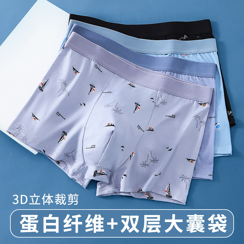 Factory Direct Sales Wholesale of Large Size Men's Underwear, Red Boxer Briefs for the Year of Birth, Popular at Street Stalls and Market Fairs Factory Direct Sales Wholesale of Large Size Men's Underwear, Red Boxer Briefs for the Year of Birth, Popular at Street Stalls and Market Fairs