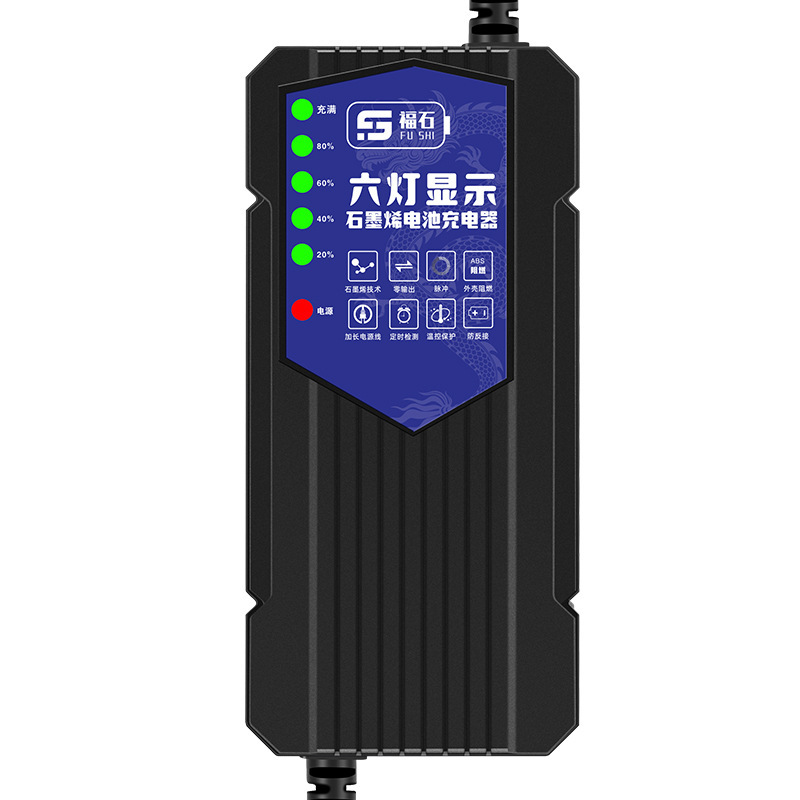 全新电动车充电器60V20Ah自动关机电瓶车三轮车铅酸电池工厂批发|undefined