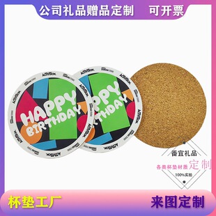 Manufacturer Customized Round Uv Mdf Coasters, Disposable Absorbent Paper Coasters, Customized Special-Shaped Pulp Paper Coasters