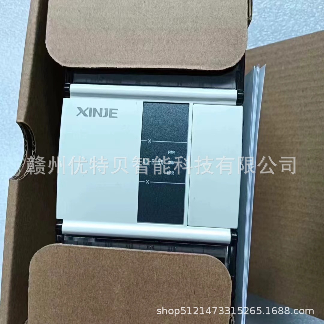 全新 信捷PLC模块  XD-E16X  XD-E12AD-V  现货实拍  议价销售